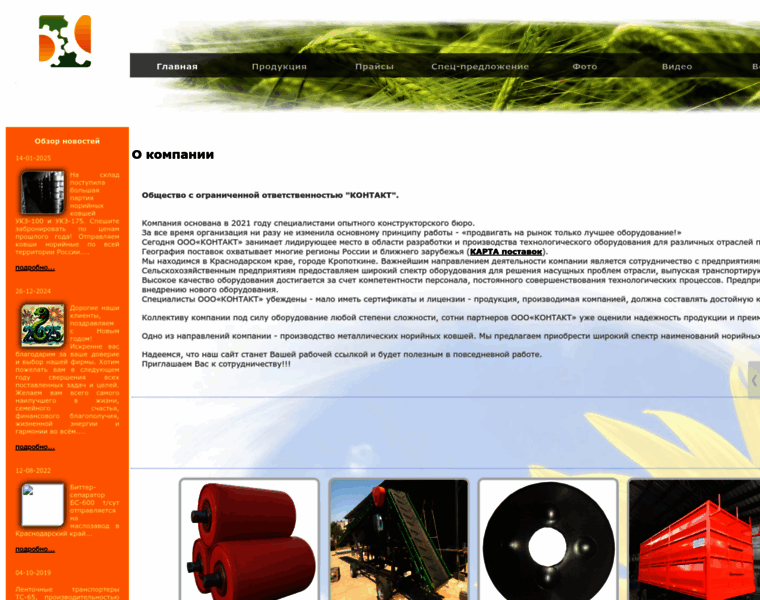 R-emm.ru thumbnail R-emm.ru thumbnail