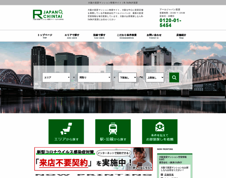 R-japan-chintai.com thumbnail