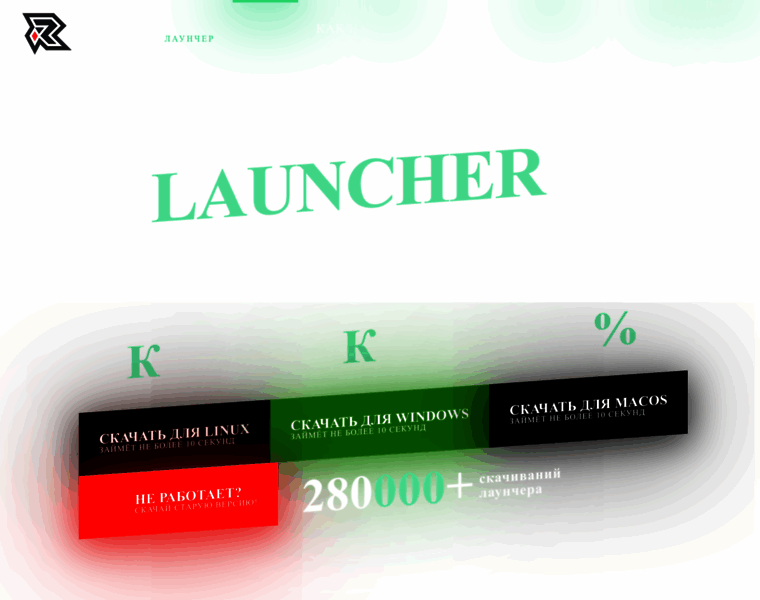 R-launcher.su thumbnail