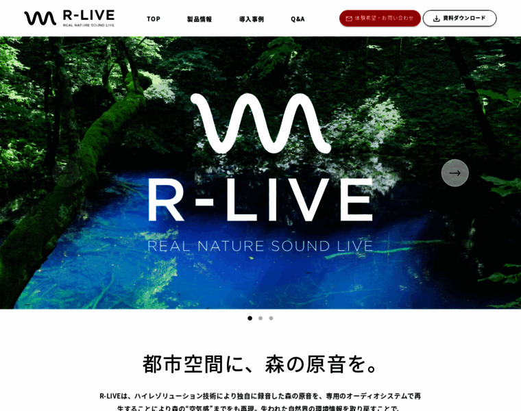 R-live.co.jp thumbnail