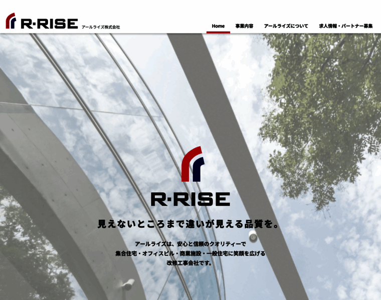 R-rise.co.jp thumbnail