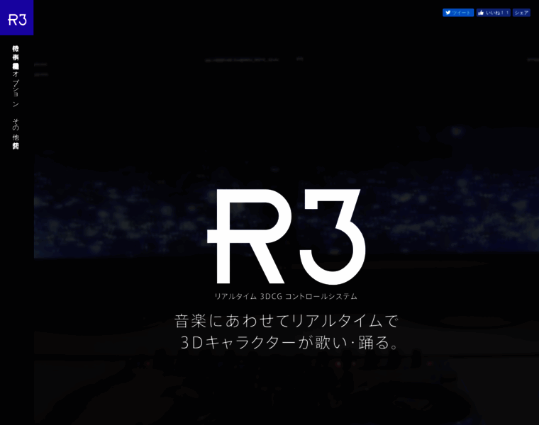 R3system.net thumbnail
