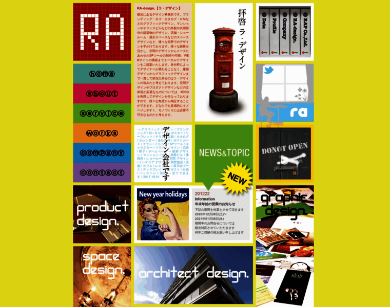 Ra-design.jp thumbnail