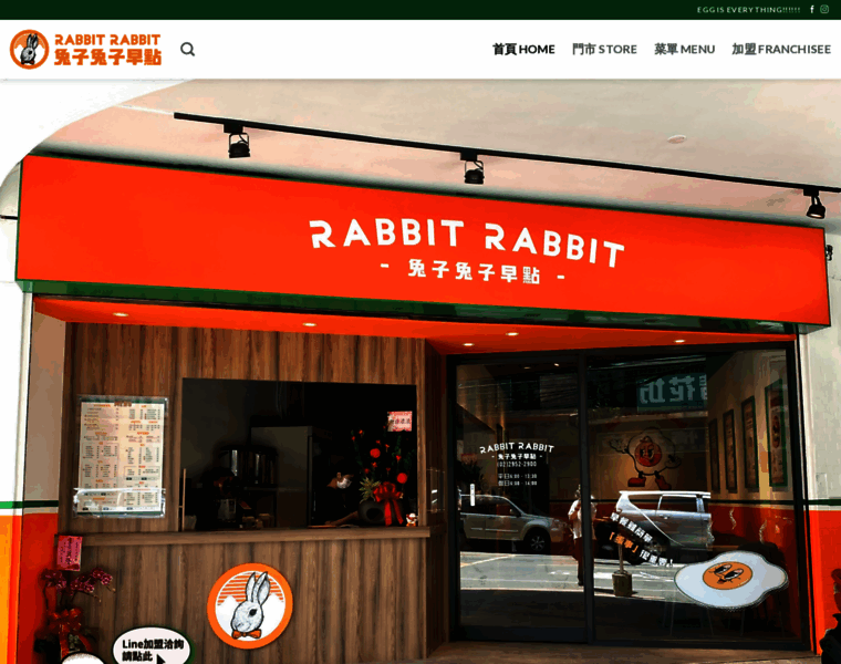 Rabbitrabbit.com.tw thumbnail