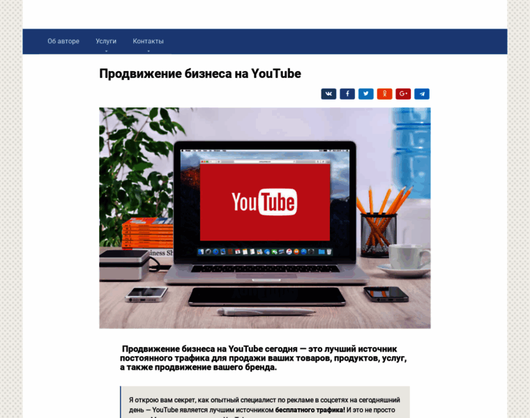 Rabotavradost.ru thumbnail