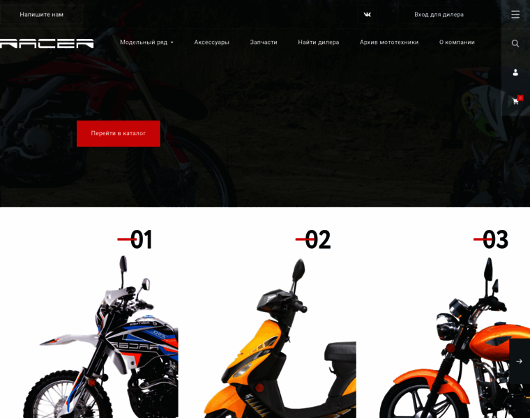 Racer-motors.ru thumbnail