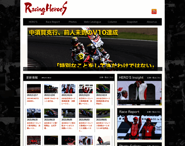 Racingheroes.jp thumbnail