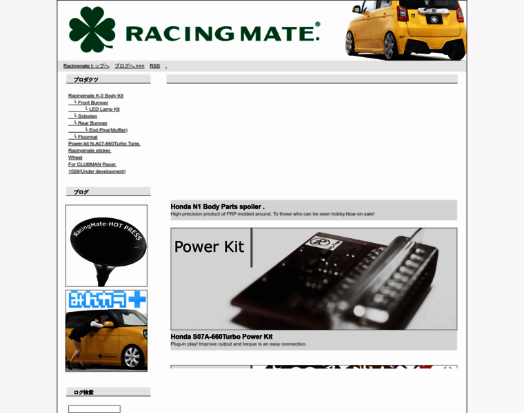 Racingmate.jp thumbnail