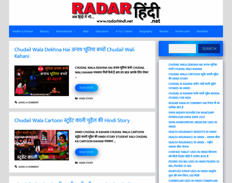 Radarhindi.net thumbnail