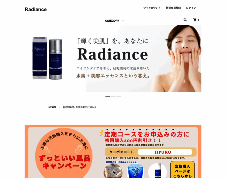Radiance-jp.shop thumbnail