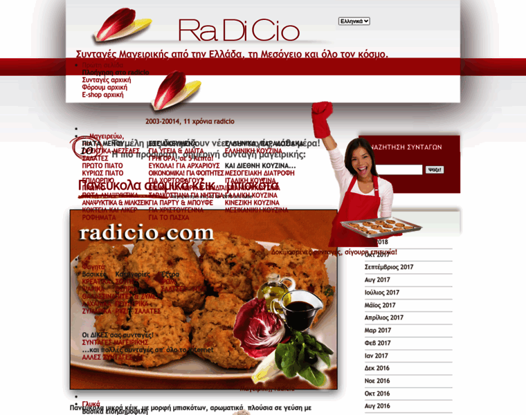Radicio.com thumbnail