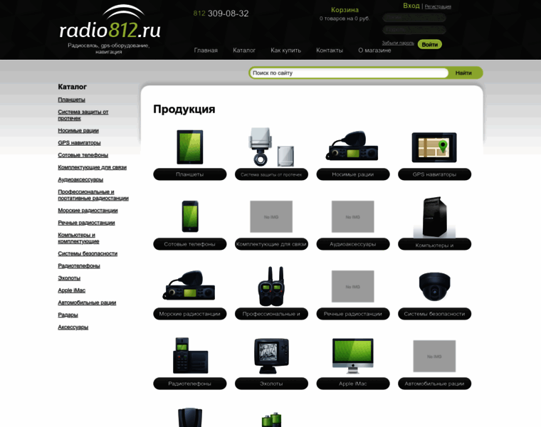 Radio812.ru thumbnail
