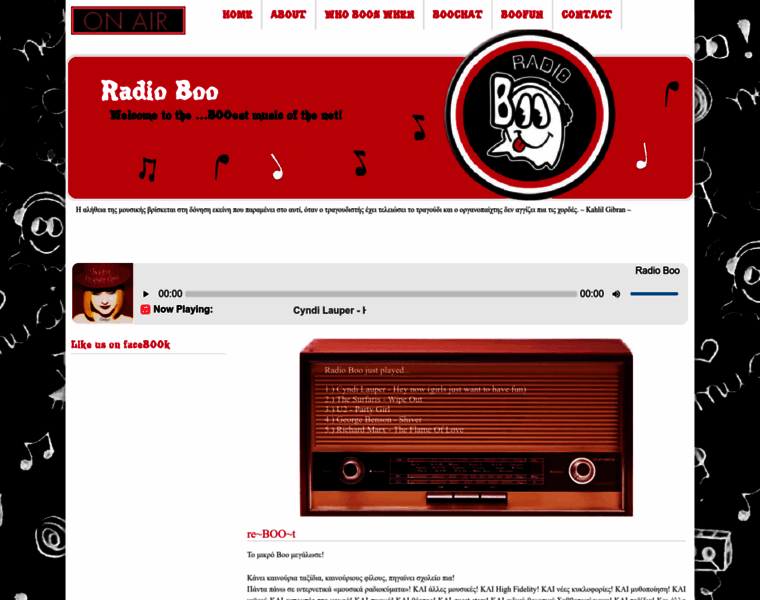 Radioboo.gr thumbnail