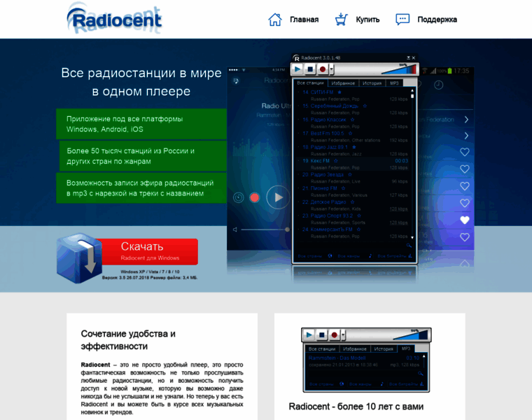 Radiocent.ru thumbnail