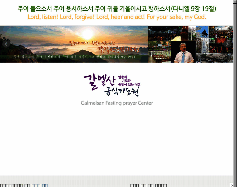 Radiokorea.co.kr thumbnail