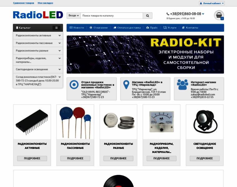 Radioled.com thumbnail