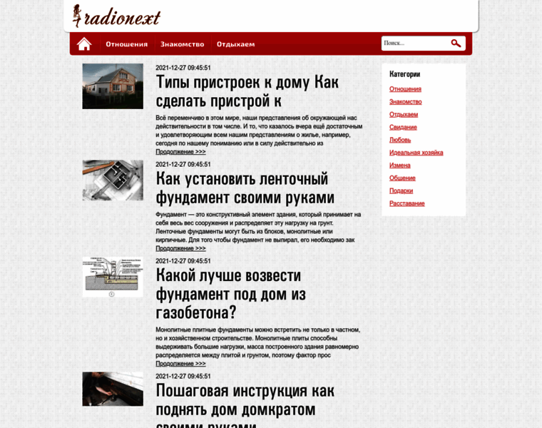 Radionext.ru thumbnail