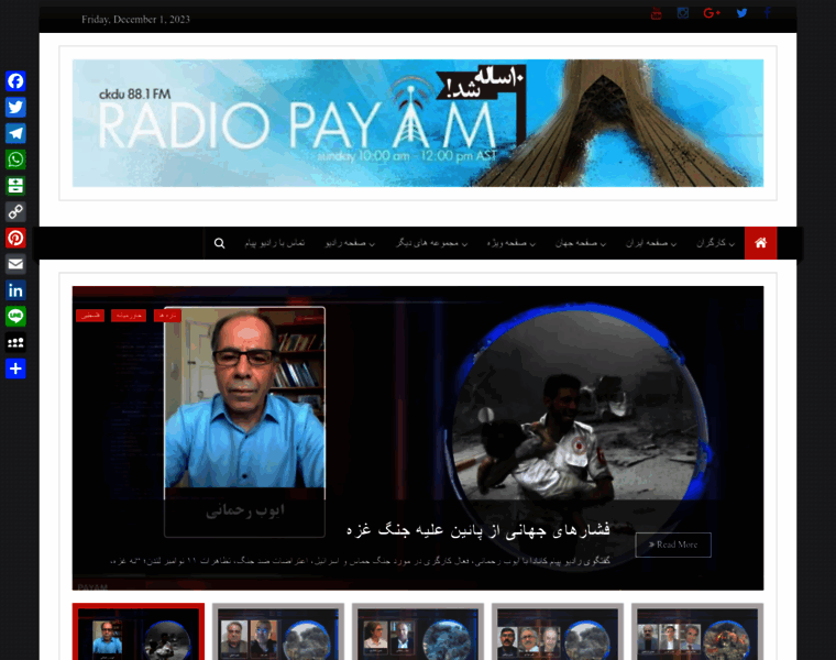 Radiopayam.ca thumbnail