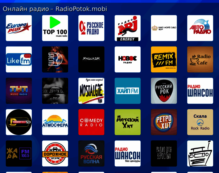Radiopotok.mobi thumbnail Radiopotok.mobi thumbnail