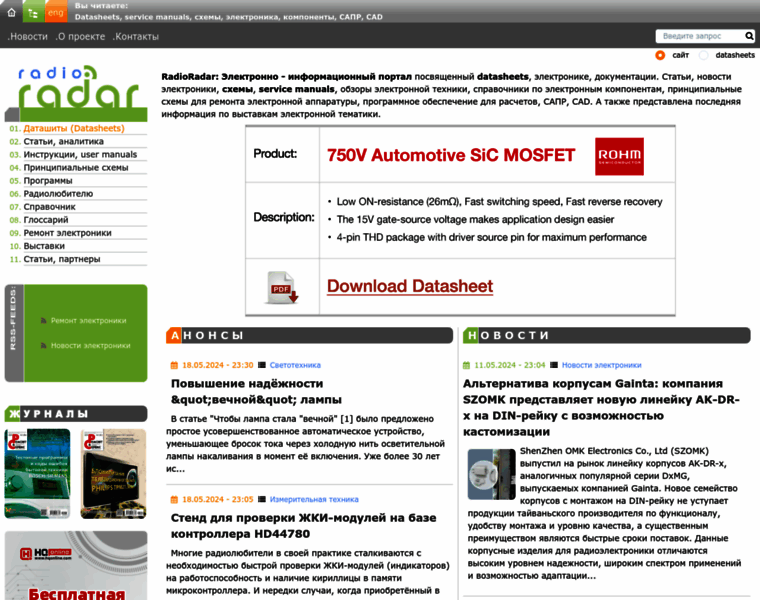Radioradar.net thumbnail