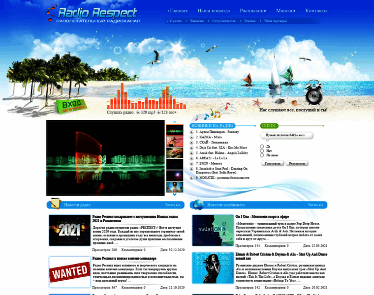 Radiorespect.com.ua thumbnail