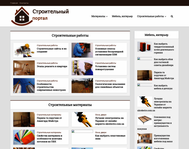 Radiospec.ru thumbnail
