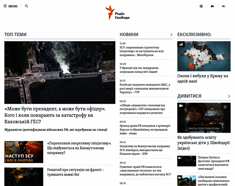 Radiosvoboda.ua thumbnail