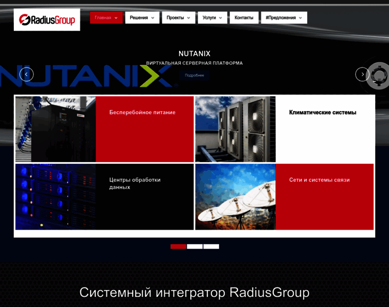 Radiusgroup.ru thumbnail