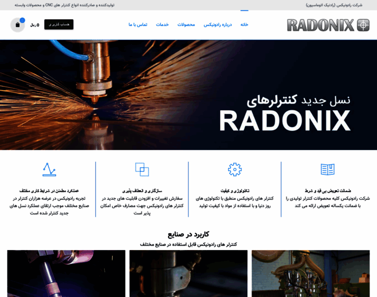 Radonix.com thumbnail