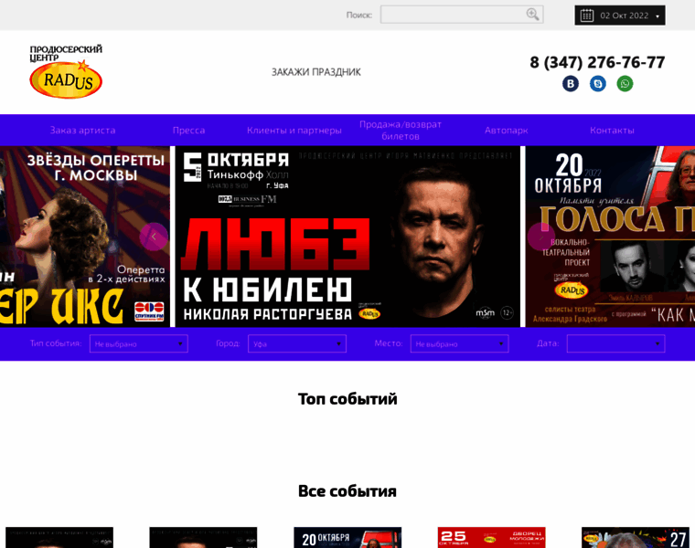 Radus.ru thumbnail
