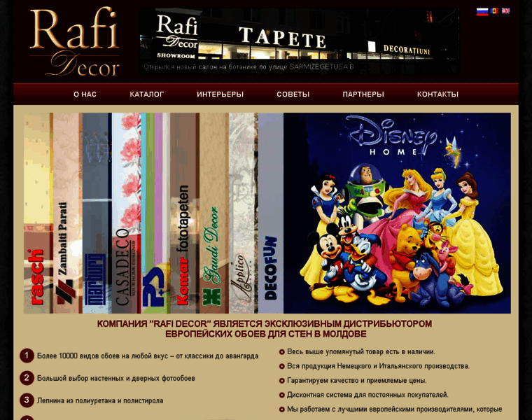 Rafi-decor.md thumbnail Rafi-decor.md thumbnail
