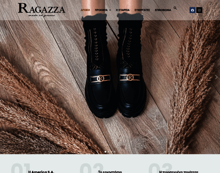 Ragazza.gr thumbnail