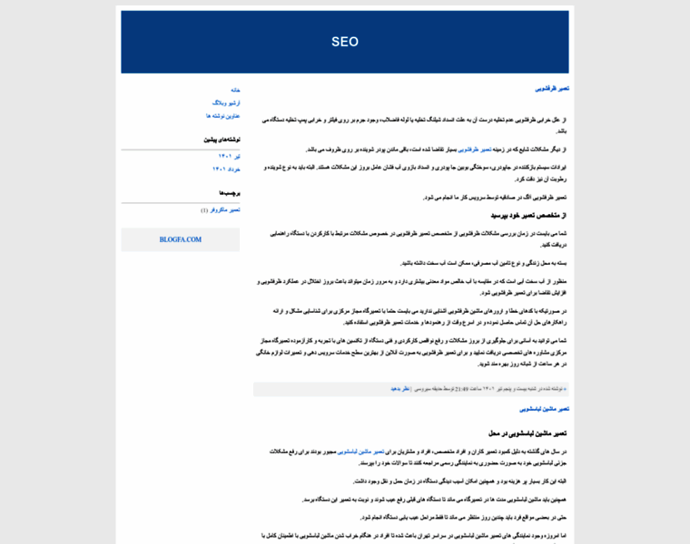 Raha1401.blogfa.com thumbnail