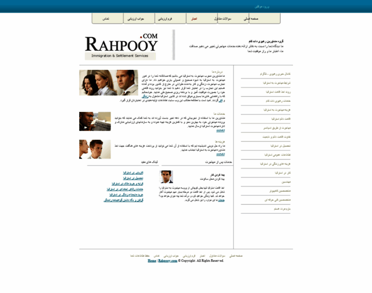 Rahpooy.com thumbnail