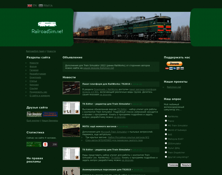 Railroadsim.net thumbnail