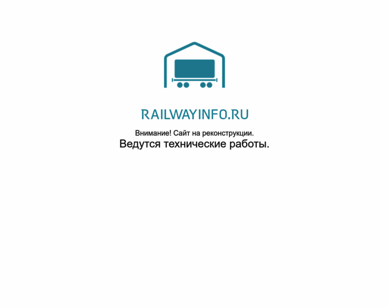 Railwayinfo.ru thumbnail