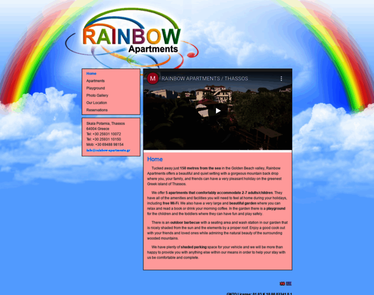 Rainbow-apartments.gr thumbnail