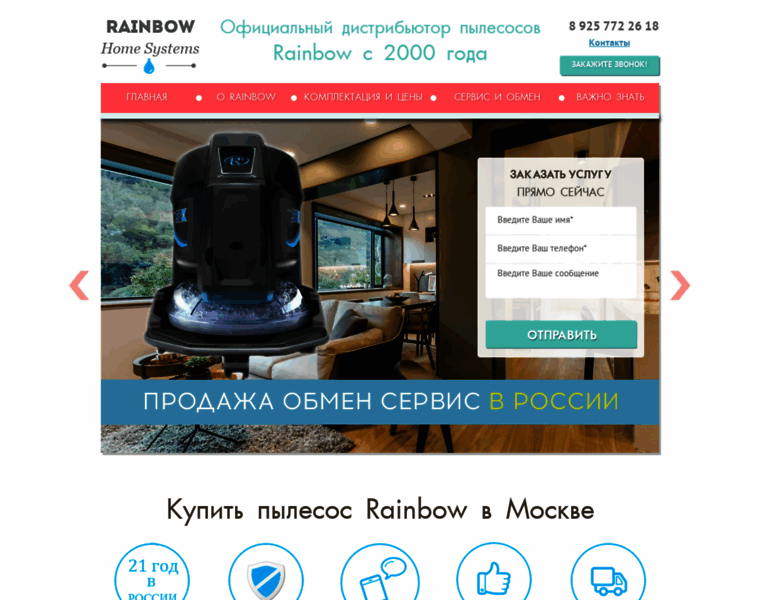 Rainbow-hs.ru thumbnail
