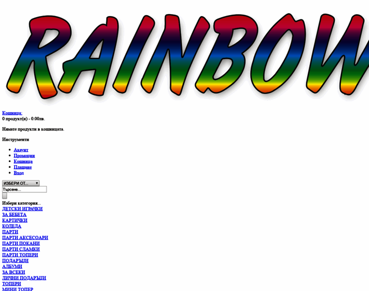 Rainbow2011.com thumbnail