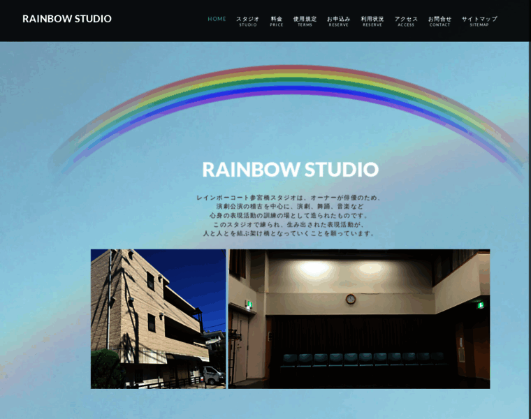 Rainbowcourt.co.jp thumbnail