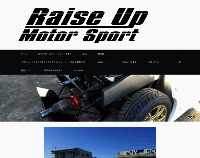 Raiseupmotorsport.com thumbnail