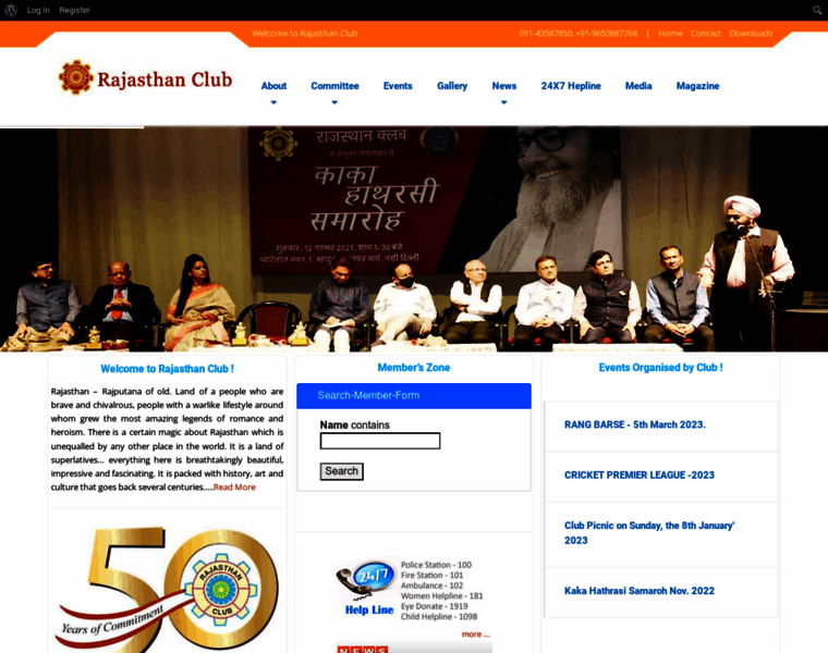 Rajasthanclub.com thumbnail