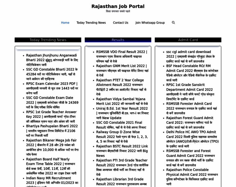 Rajasthanjobportal.com thumbnail