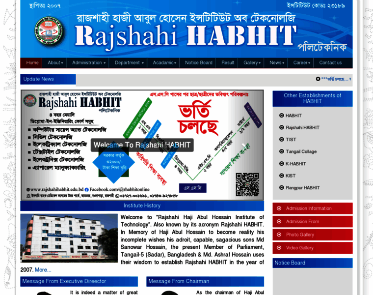 Rajshahihabhit.edu.bd thumbnail