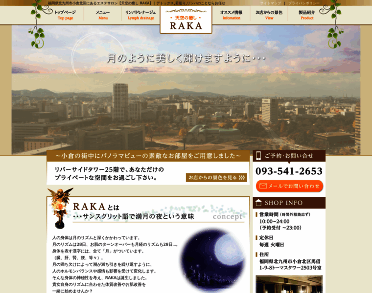 Raka-raka.com thumbnail