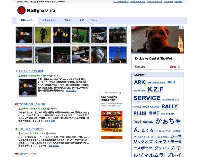 Rallynasaura.net thumbnail Rallynasaura.net thumbnail