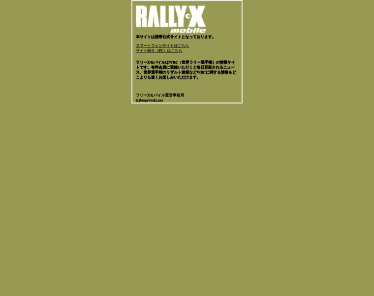 Rallyx-m.net thumbnail