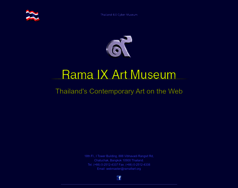 Rama9art.org thumbnail