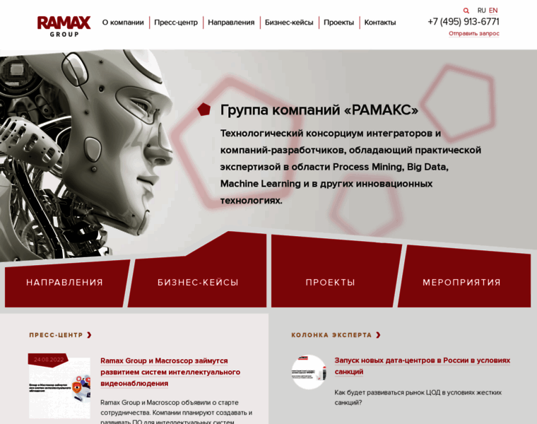 Ramax.ru thumbnail