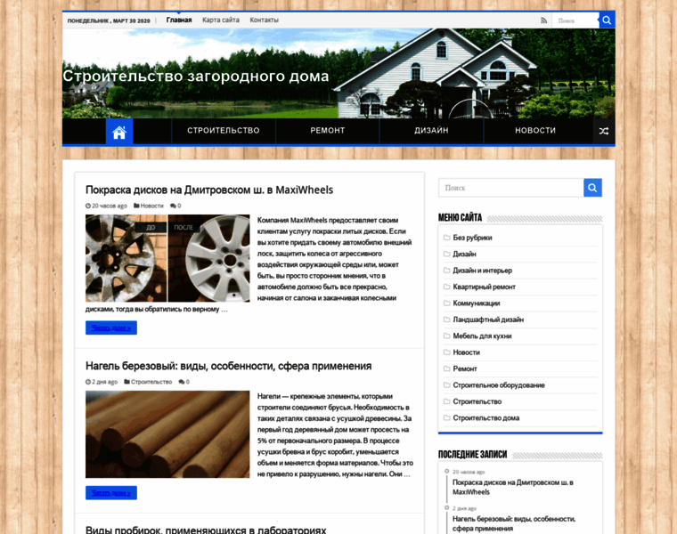 Rambumaga.ru thumbnail